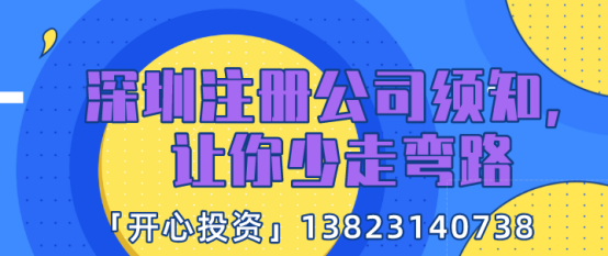 名稱:公司營業(yè)執(zhí)照經(jīng)營范圍變更