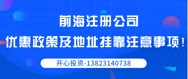 北京代理注銷公司需要哪些材料和費(fèi)用？