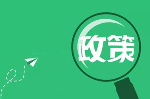 營業(yè)執(zhí)照基本內(nèi)容