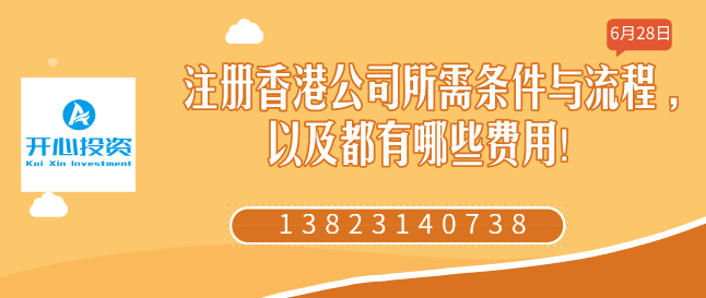 快速自查 深圳代理公司注冊(cè)的五個(gè)條件都滿(mǎn)足了嗎？(已解決)