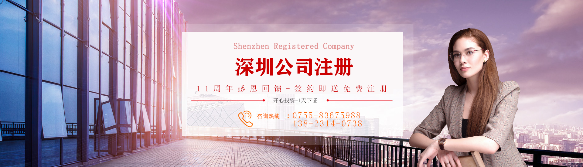 企業(yè)如何增加注冊(cè)資本？公司注冊(cè)資本變更有哪些程序？