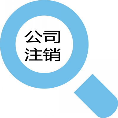 開農(nóng)家樂需要什么資質(zhì)？農(nóng)家樂營(yíng)業(yè)執(zhí)照怎么辦理？