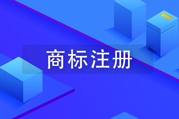 多久能成功注銷(xiāo)公司？