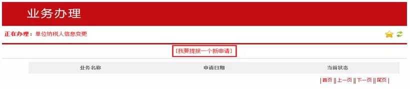 如何填寫食品公司注冊(cè)經(jīng)營范圍？