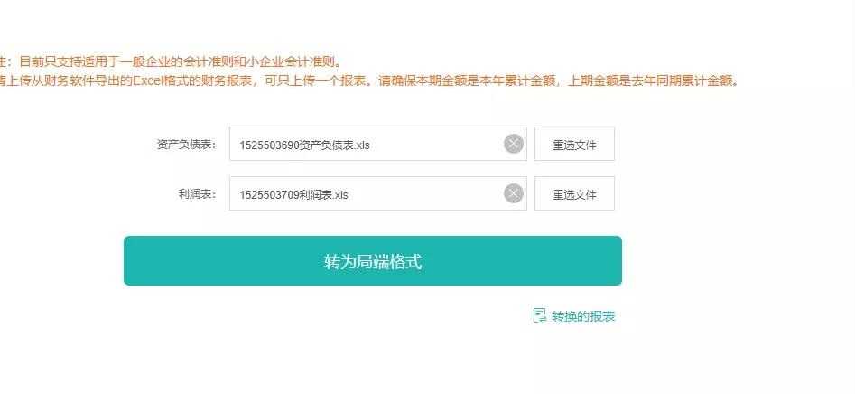 公司改先辦工商還是稅務(wù)？