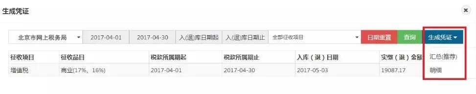 深圳注冊(cè)公司需要哪些材料？