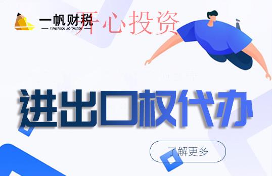 稅務(wù)注銷程序有哪些？稅務(wù)注銷后如何注銷營業(yè)執(zhí)照？