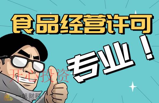 外貿(mào)公司注冊(cè)流程是怎樣的？