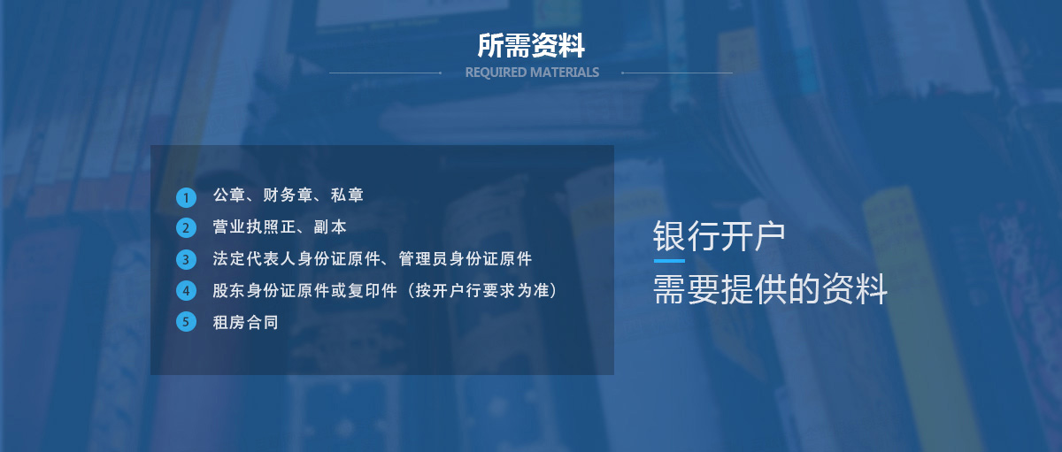 深圳股份有限公司注冊(cè)規(guī)定有什么？
