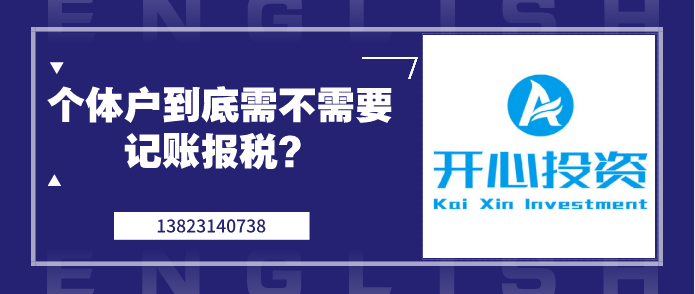 深圳公司注冊(cè)代理公司哪家好（深圳注冊(cè)公司有的條件）