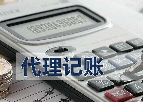 會(huì)計(jì)代賬怎么找活，代賬會(huì)計(jì)在哪找活