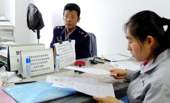 營業(yè)執(zhí)照注冊流程、財務(wù)會計和納稅申報方法