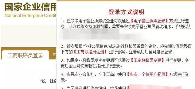 工商異常了，還可以做公司變更事項嗎？-開心工商異常解除代辦