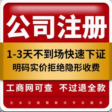 深圳代理記賬：代賬機(jī)構(gòu)可為企業(yè)提供哪些服務(wù)？