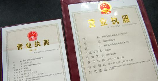 深圳如何注冊公司？