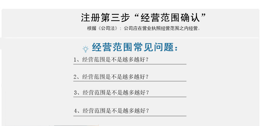 深圳公司注銷資料（深圳公司注銷材料）
