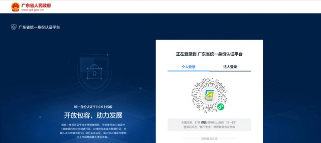 深圳注冊公司（超詳細）教程！新手輕松注冊公司！