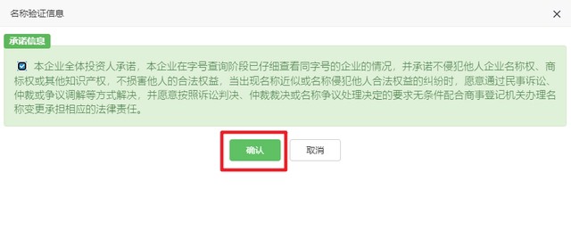 深圳注冊公司（超詳細）教程！新手輕松注冊公司！