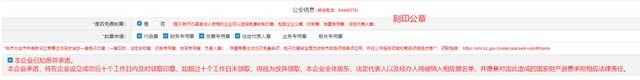深圳注冊公司（超詳細）教程！新手輕松注冊公司！