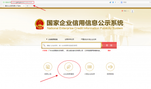 深圳分公司注冊（深圳分公司注冊流程）