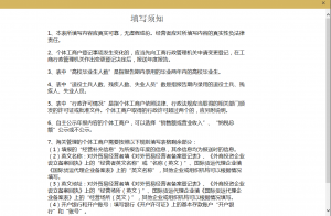 注冊辦理深圳公司(深圳工商注冊網(wǎng)上辦理流程)