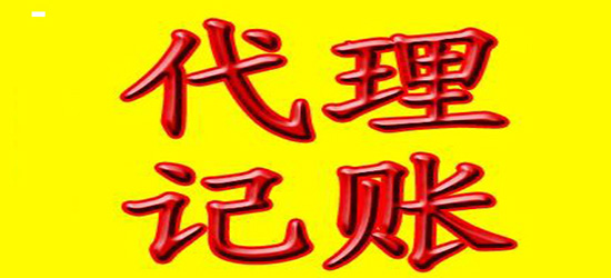 深圳公司注冊地址的類型和注冊資料有哪些（深圳公司注冊地址掛靠）
