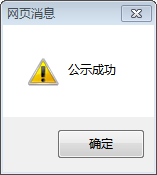 深圳注冊(cè)公司名字（深圳注冊(cè)公司代辦理機(jī)構(gòu)）