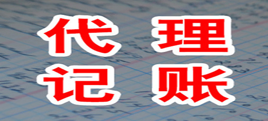 紅本地址掛靠注冊公司費(fèi)用（沒有地址注冊公司）