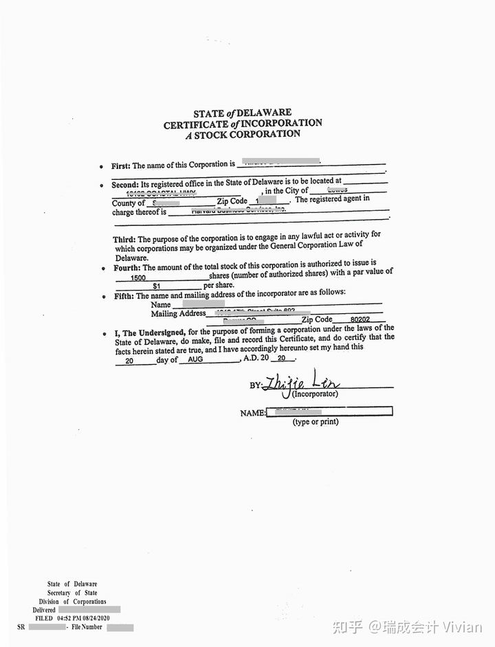 美國公司注冊選擇特拉華州？申請美國特拉華公司的優(yōu)勢？